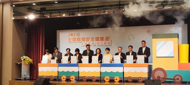 劳动部26日举办「113年全国职场安全健康周」启动仪式，以「永续职场」及加强职业防灾意识为宣导重心，邀请事业单位分享经验。（林良齐摄）