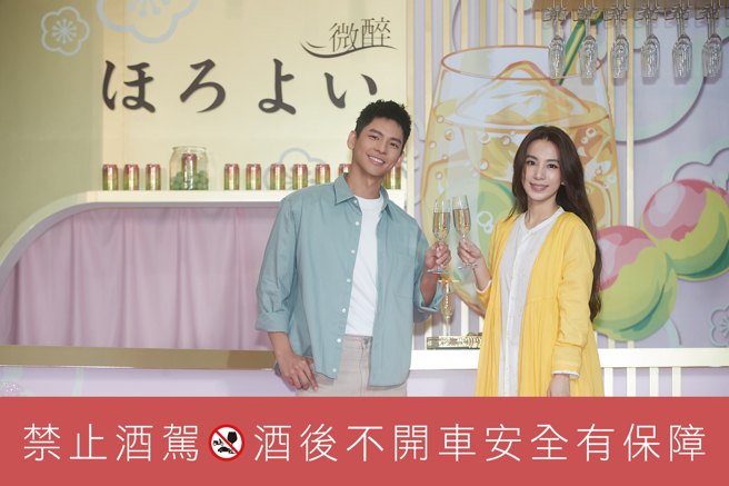 田馥甄（右）、林柏宏26日受邀出席代言活动。（三得利微醉提供）