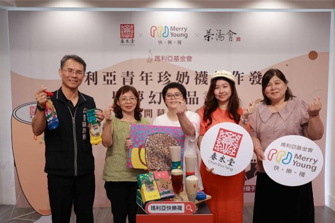 玛利亚快乐袜与春水堂、茶汤会联名推出珍奶袜，并为身心障碍者开设画展。图／业者提供