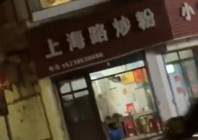 大陆有间「上海路炒粉」意外爆红，网友们纷纷去打卡，原来是2楼有邻居在「活春宫」全都露。（图／翻摄自微博）