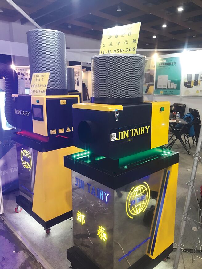 郡泰「AI智能高效环保油雾空气净化机」安装于金属加工专业机。图／郡泰提供