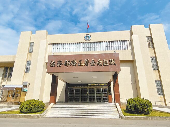 台南监狱第16工场24日传出2名受刑人疑为了遭撤换工作的朋友出气，竟对工场主管施暴。（本报资料照片）