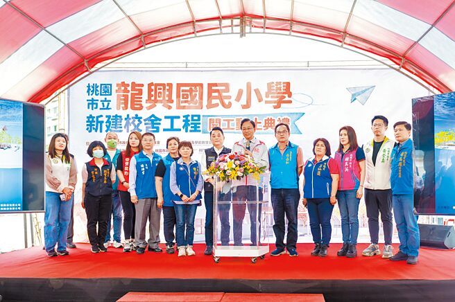 桃园市中坜区龙冈国小将迁校并于中坜体育园区兴建新校舍，更名为龙兴国小，量体达61间教室，总经费逾11亿元，预计2027年竣工。（桃园市政府提供／蔡明亘桃园传真）