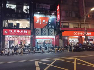 又有名店要收了 老牌麻辣鍋宣布歇業 營業剩1周