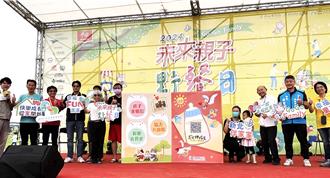 新北共創親子共餐好食光 推育兒神隊友電子工具書