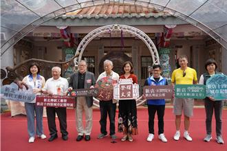 新店十四張歷史建築園區 城市記憶特展