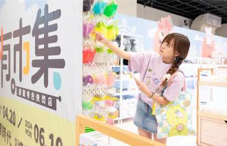 高雄夢時代「有市集」期間限定店 原創插畫角色大聚集
