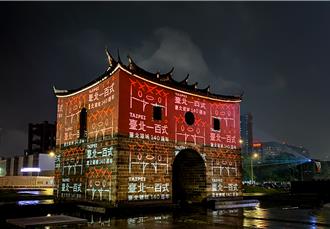 北市建城140周年 蔣萬安敲鑼揭系列活動序幕