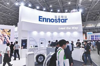 富采砸4.5億 買回晶成股份