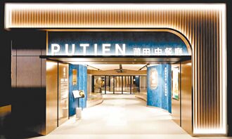 莆田台灣大道店 煥新盛大開幕