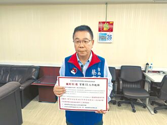 藍：證明中央地方 貪汙一條心