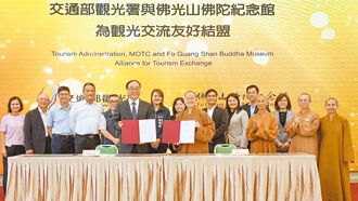 觀光署偕佛光山 推南台灣宗教觀光