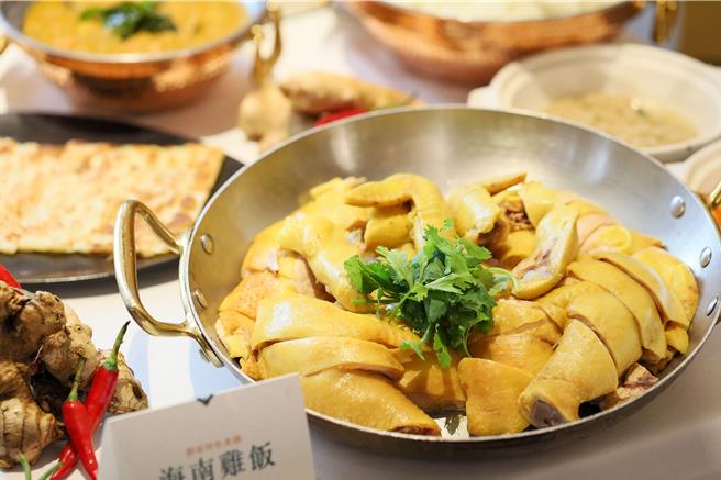 「舌尖上的星國之旅」，可品嘗到被譽為「新加坡國菜」的「海南雞飯」，鮮濃口感令人欲罷不能。(高雄萬豪酒店提供)