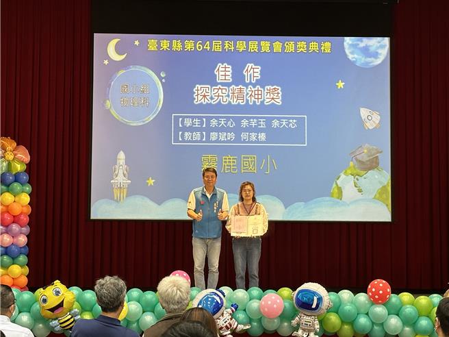 台东县第64届科展今颁奖。（蔡旻妤摄）