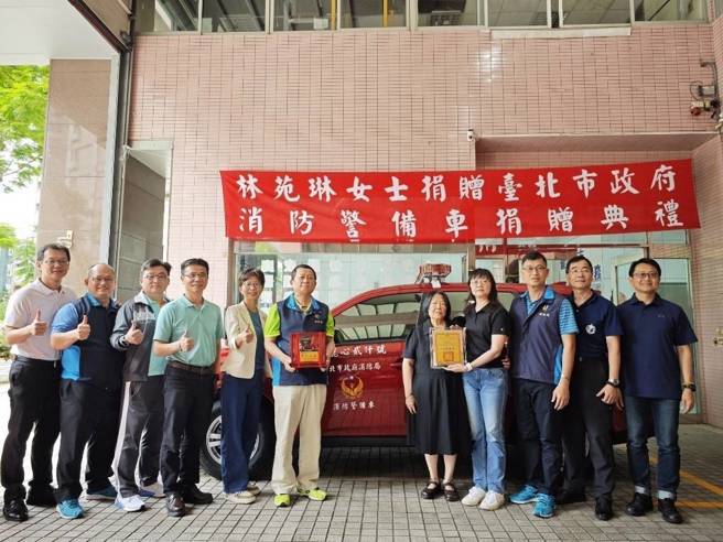 台北市傑出市民林苑琳女士今27日上午10時捐贈臺北市政府消防局消防警備車1輛，台北市政府為表達感謝之意，由莫懷祖局長代表市長頒贈感謝狀。（圖／消防局提供）