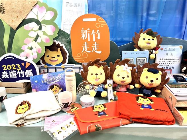 新竹县吉祥物「皮皮狮」可爱又受欢迎，县府订定吉祥物专用图檔及衍生性授权产品收取授权金基准表，开放新竹县在地商家业者免授权金。（新竹县府提供／邱立雅竹县传真）