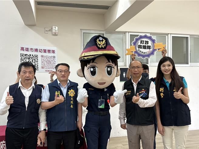 刑事局27日至28日和玉山金控、高雄全家海神隊、高雄市警察局等單位，在高雄市鳳山體育館共同舉辦反詐宣導活動。（翻攝照片／林郁平台北傳真）