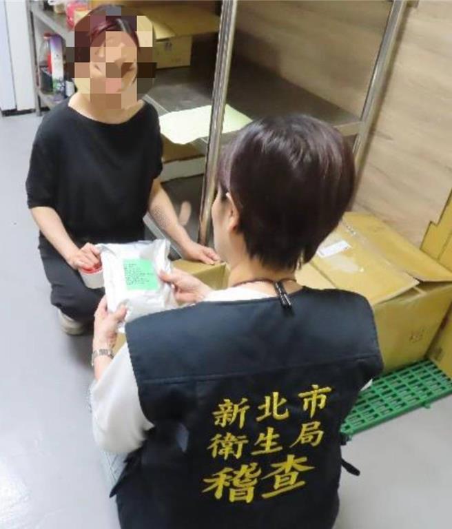新北市優奇公司送檢自家黑胡椒粉產品，檢出蘇丹紅3號、4號，目前已由新北衛生局送中央檢測。（新北市衛生局提供）