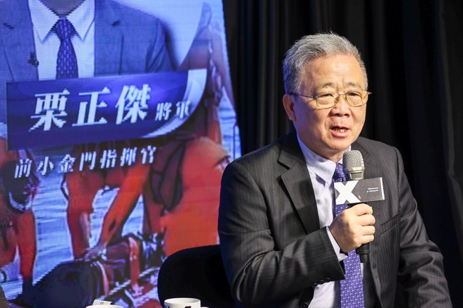 退役少将栗正杰。（资料照片）