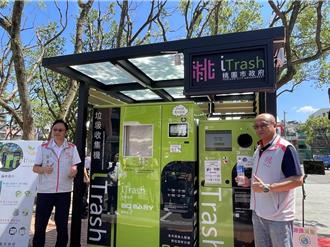 桃市智慧垃圾桶使用頻率低 環保局檢討成效5月起停用