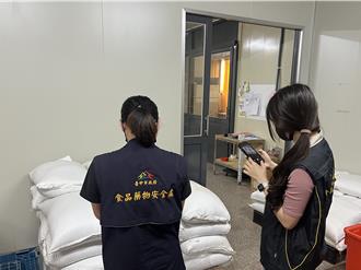 新北苏丹红黑胡椒粉流入10县市 台中3业者下架3.9公斤