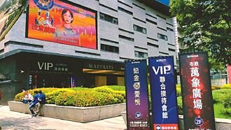 外商總部進駐 中台灣商辦熱