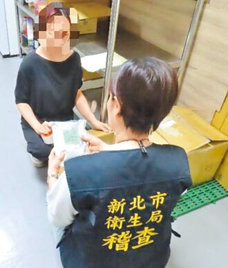 黑胡椒粉又見蘇丹紅 10縣市回收