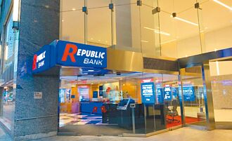 日圆贬不停 本周Fed会后恐加剧