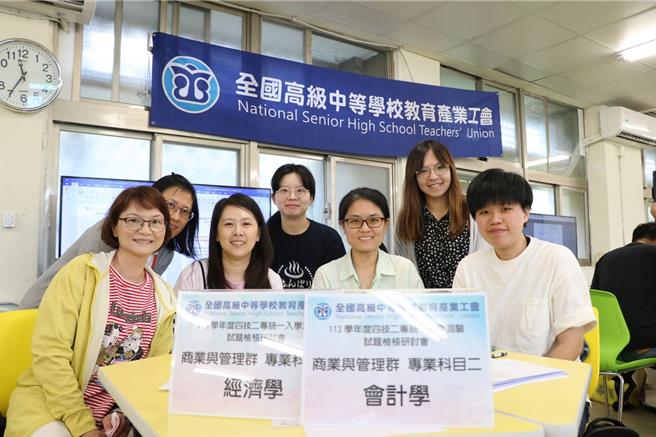 全中教教师群解析今年四技二专统测「商业与管理群」专业科目（二）题目。（全中教提供／林志成台北传真）