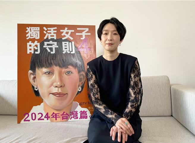 《独活女子的守则4》江口德子4月28日生日。（Hami Video提供）