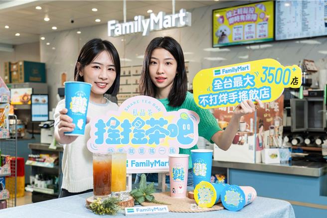 5月14日前，使用FamiNow、Uber Eats、foodpanda购买全家手摇新品牌「摇摇茶吧」饮品享买2送1。（石智中摄）