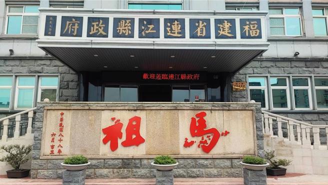 观光旅游业者表示，从福建到马祖的旅游量能虽小，但却是大陆再次对两岸旅游释出善意，我方应将此视为两岸旅游的「破冰信号球」。(本报资料照)