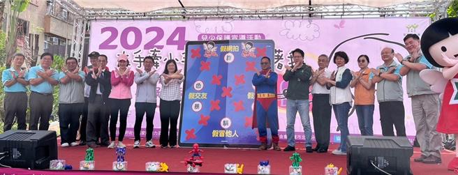 北高雄家扶中心28日在台鋼科大舉辦反詐騙宣導活動，多位民代、立委參加。（北高雄家扶中心提供／林瑞益高雄傳真）