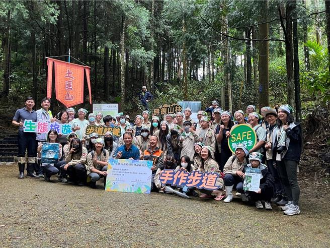 林业保育署嘉义分署28日办理土匪山步道启用暨认养仪式。（林业保育署嘉义分署提供／廖素慧嘉县传真）