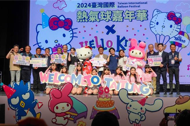 台东县长饶庆铃今宣布台湾国际热气球嘉年华今年7月6日至8月19日台东鹿野高台登场。（台东县政府提供／蔡旻妤台东传真）