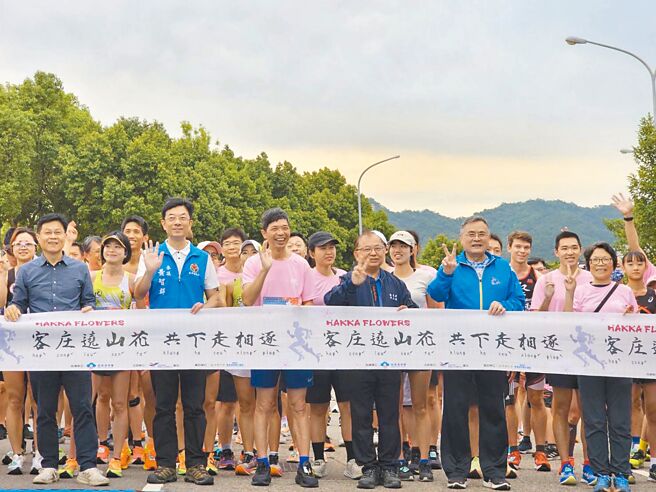 苗栗縣銅鑼鄉台灣客家文化館為配合客庄桐花盛開，27日一早在客家文化館舉行「客庄遶山花、共下走相逐」桐花路跑活動。（客發中心提供／謝明俊苗栗傳真）