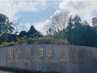 大學校區蓋商辦 師生怒了！控陽明交大短視近利