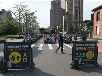 報稅季將至體貼騎車民眾 竹市「封街」方便臨停報稅