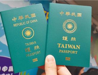 假護照成功闖關國門39次 神鬼毒蟲逃亡19年落網