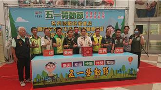 全市22家美食休閒業相挺 台南95萬勞工消費享勞動節優惠方案