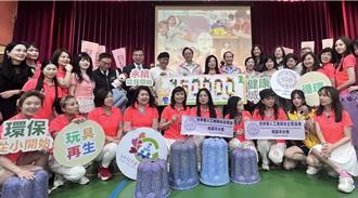 桃市7學校獲贈德國iF設計獎「露露椅」 減塑、永續概念帶進校園