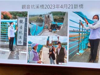 五股觀音坑溪橋重建進度超前 最快11月底開放通行