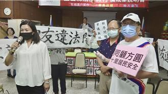 居民控中友開發案環評說明會涉黑箱   業者強調依法有據