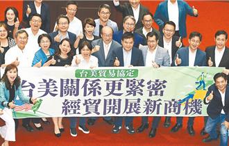 台美21世紀貿易倡議談判登場 楊珍妮：爭取農產品出口