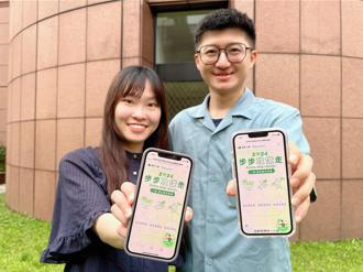 國泰人壽「步步攻億走」5／1開跑 今年目標600億步