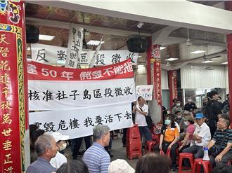 社子岛自救会要民代滚蛋   王世坚反批：反对者拿钱办事 不是社子岛人