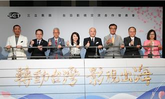 台日影視交流發表 管碧玲鼓勵企業ESG導入海洋