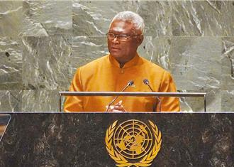 2019年與台灣斷交 索羅門群島總理宣布不競選連任