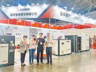 協中實業全新無油空壓機 亮相