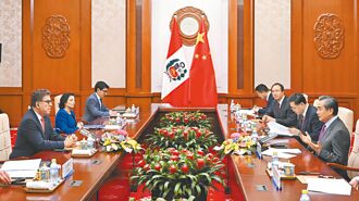 南美洲三国外长访华 谈经济合作